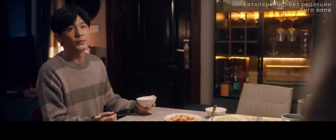 Заберите нас домой (2023) 30 серия