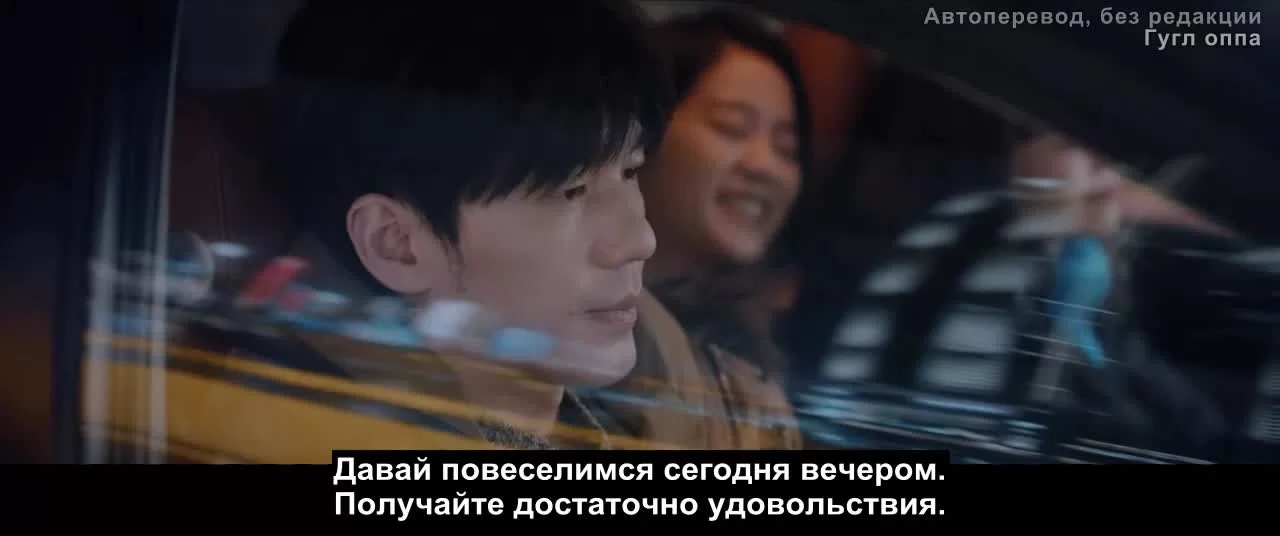 Заберите нас домой (2023) 31 серия