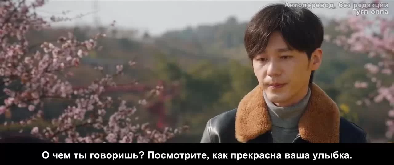 Заберите нас домой 32 серия