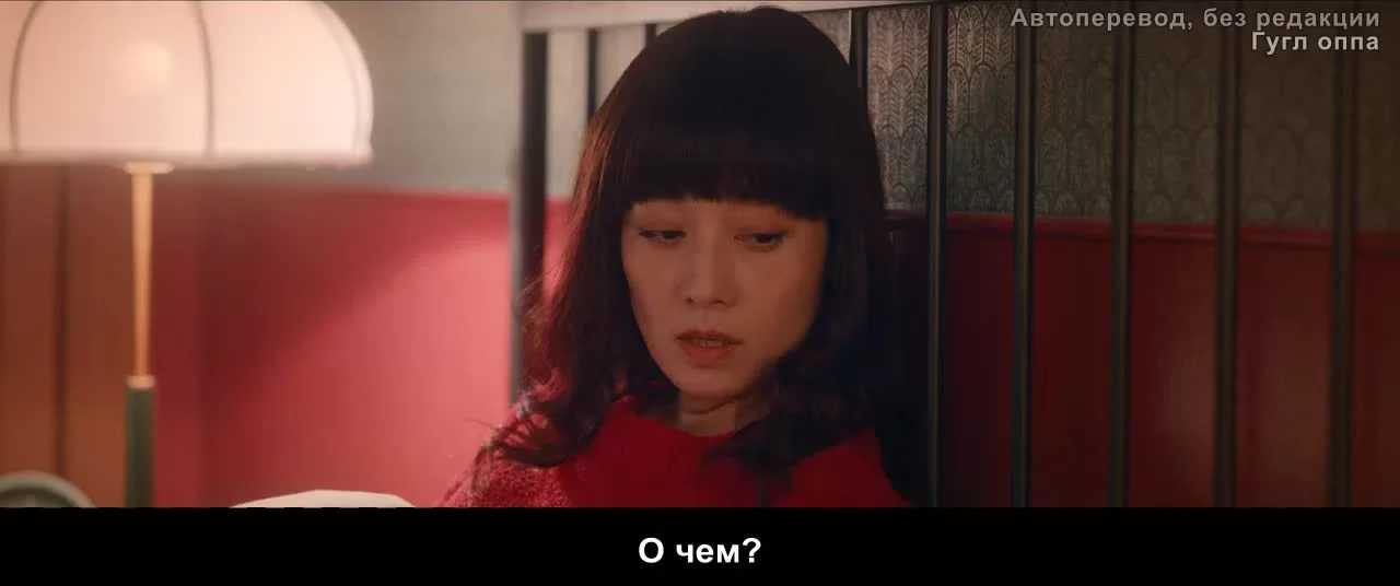 Заберите нас домой 33 серия