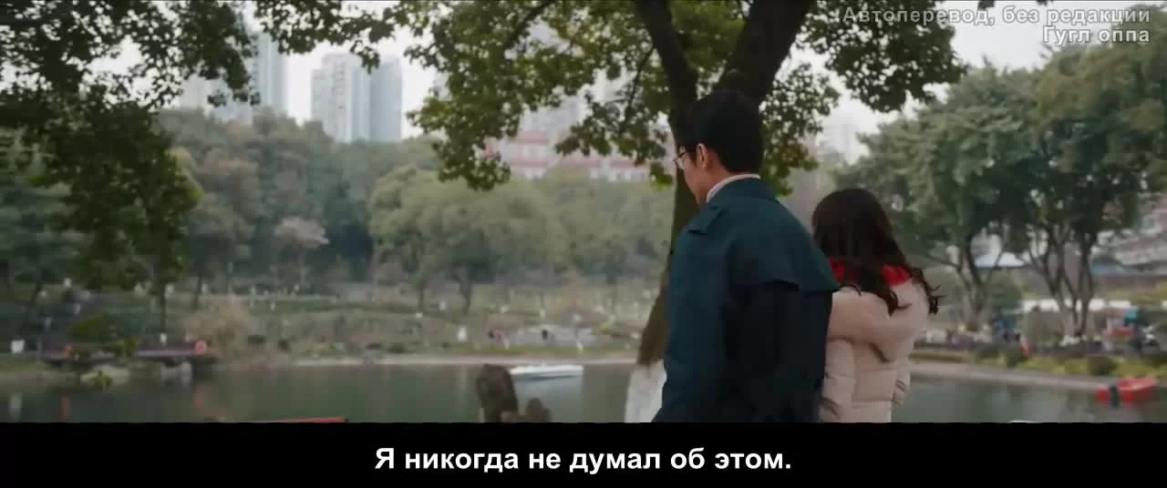 Заберите нас домой (2023) 35 серия