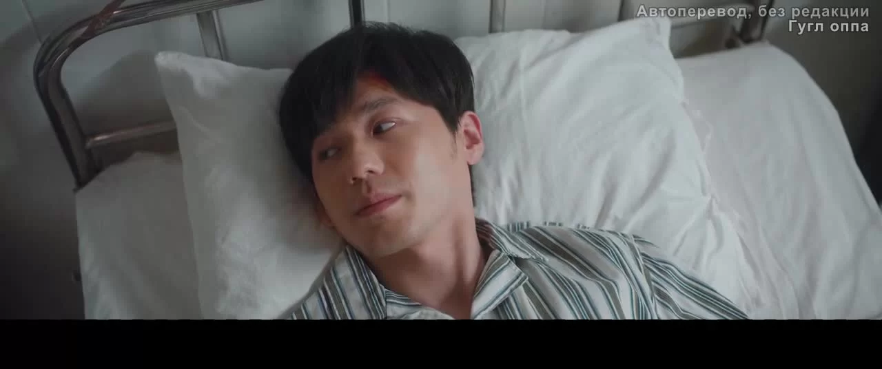 Заберите нас домой 5 серия