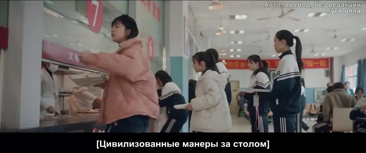 Заберите нас домой (2023) 7 серия