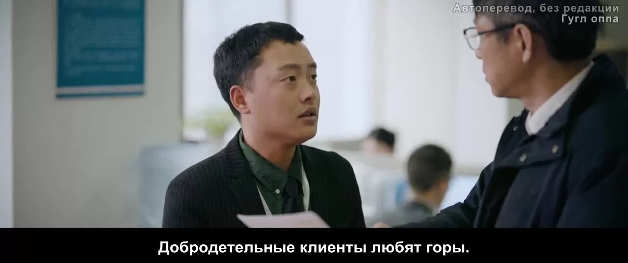 Заберите нас домой 8 серия