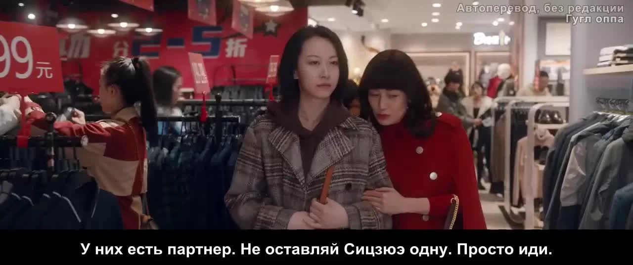 Заберите нас домой (2023) 9 серия