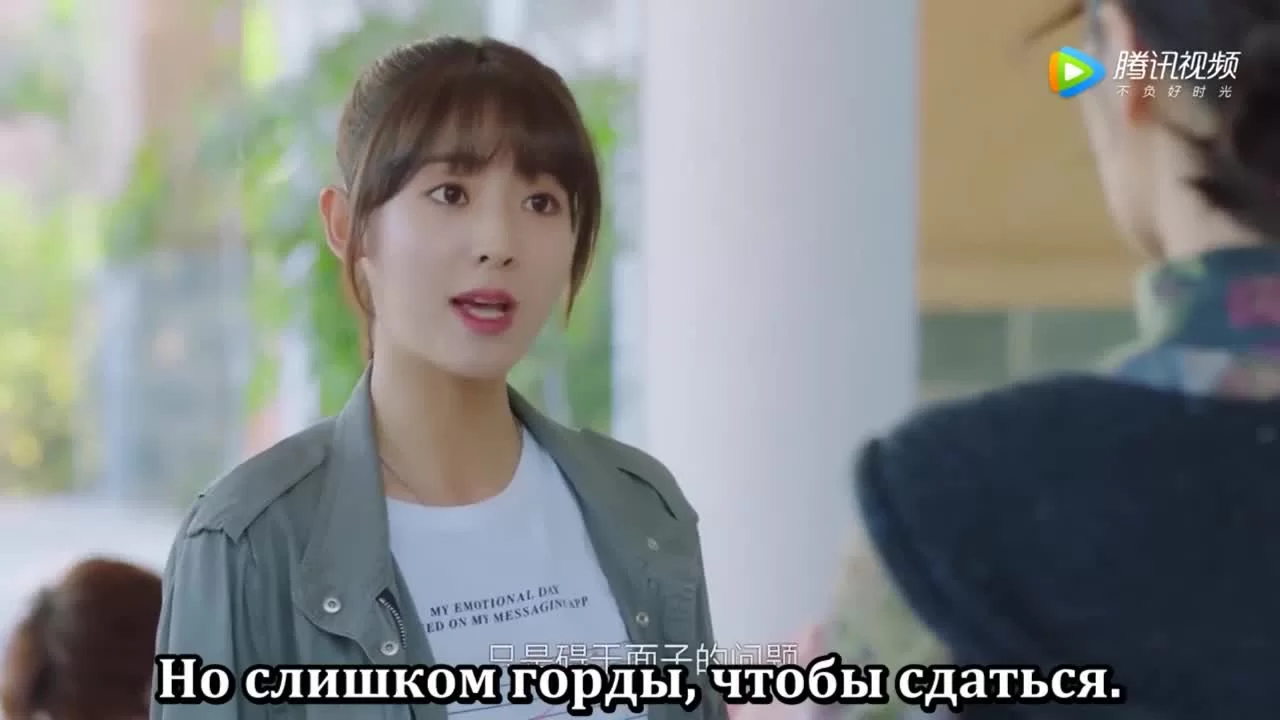 Забыть тебя, помнить о любви (2020) 20 серия