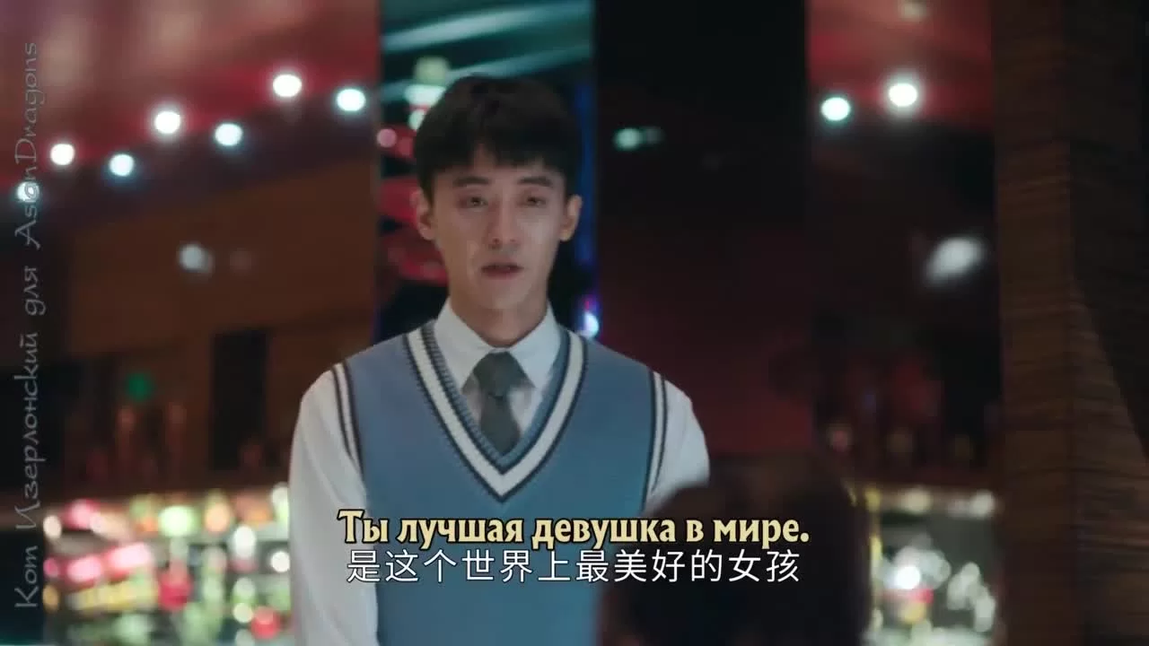 Заводила и принцесса (2022) 19 серия