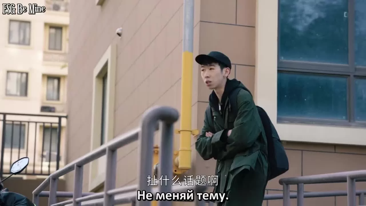 Заводила и принцесса (2022) 2 серия