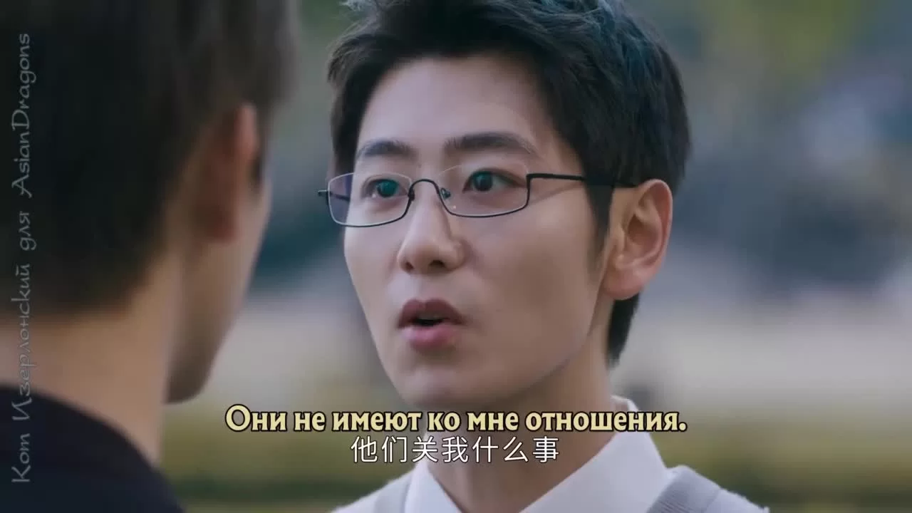 Заводила и принцесса (2022) 20 серия