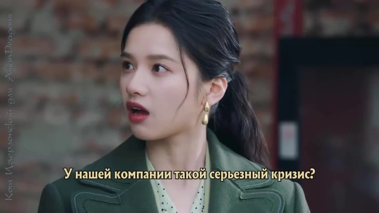 Заводила и принцесса (2022) 29 серия