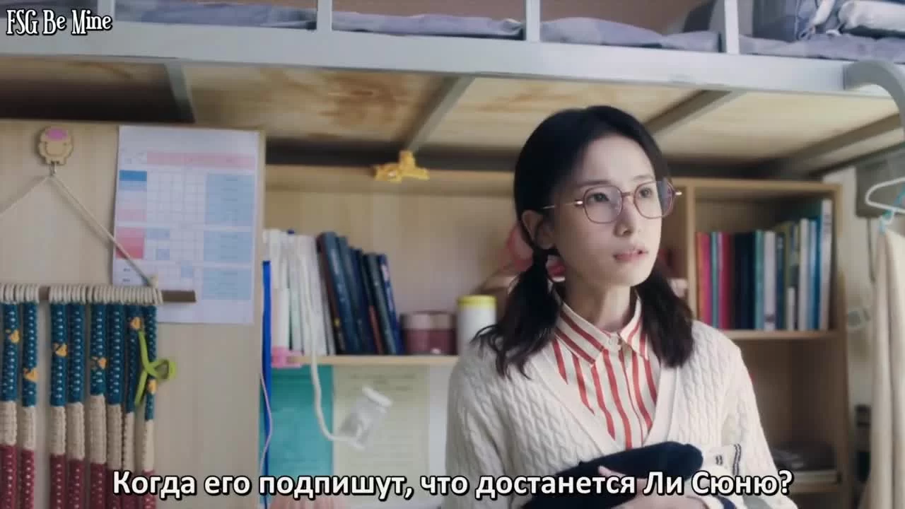 Заводила и принцесса (2022) 8 серия