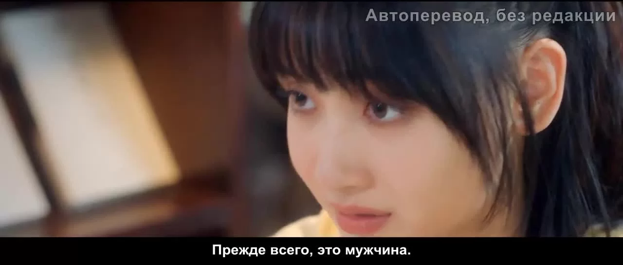 Загадай желание 14 серия