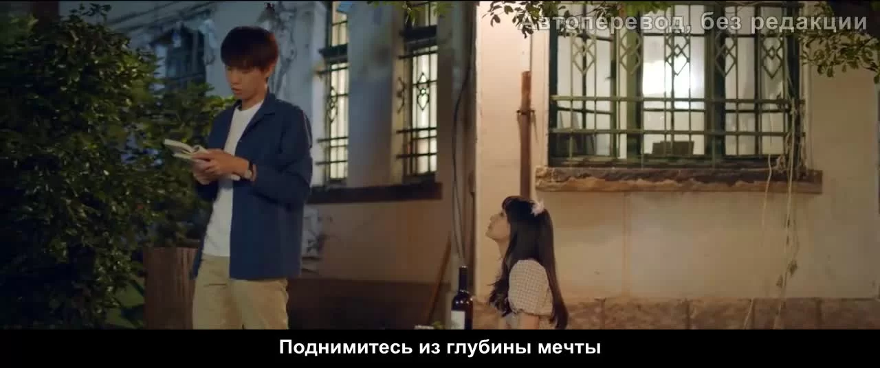 Загадай желание 18 серия