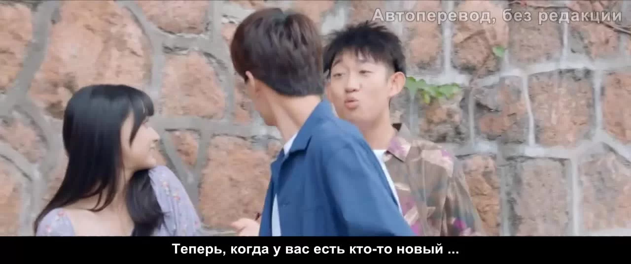 Загадай желание (2021) 19 серия