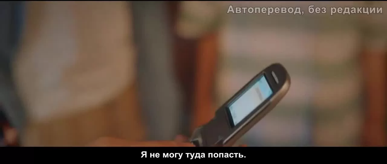 Загадай желание (2021) 3 серия