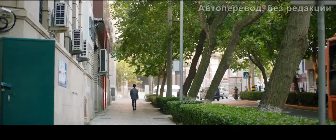 Загадай желание (2021) 4 серия