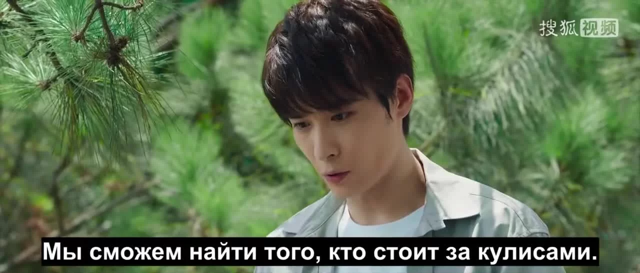 Загадочная любовь (2021) 11 серия