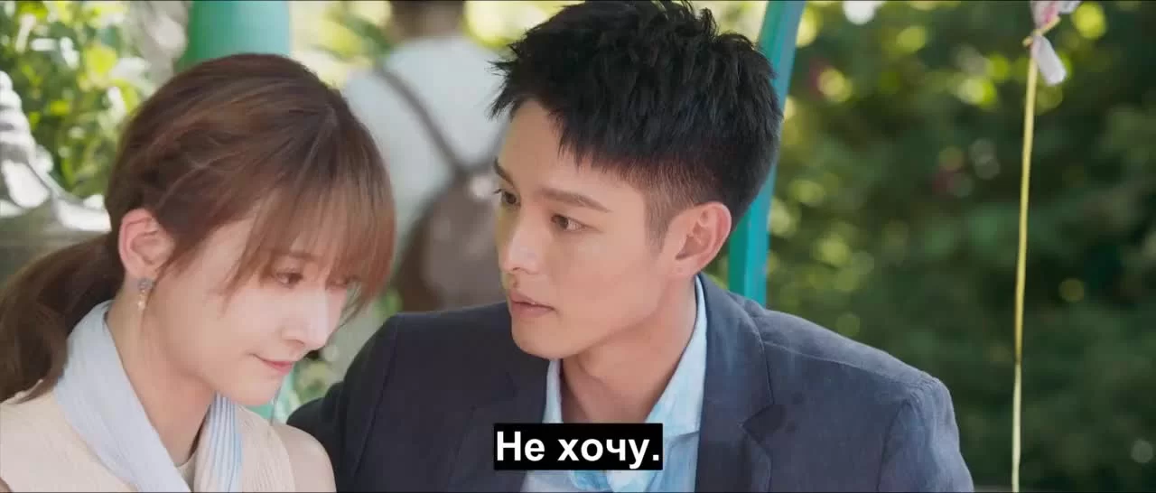 Загадочная любовь (2021) 3 серия