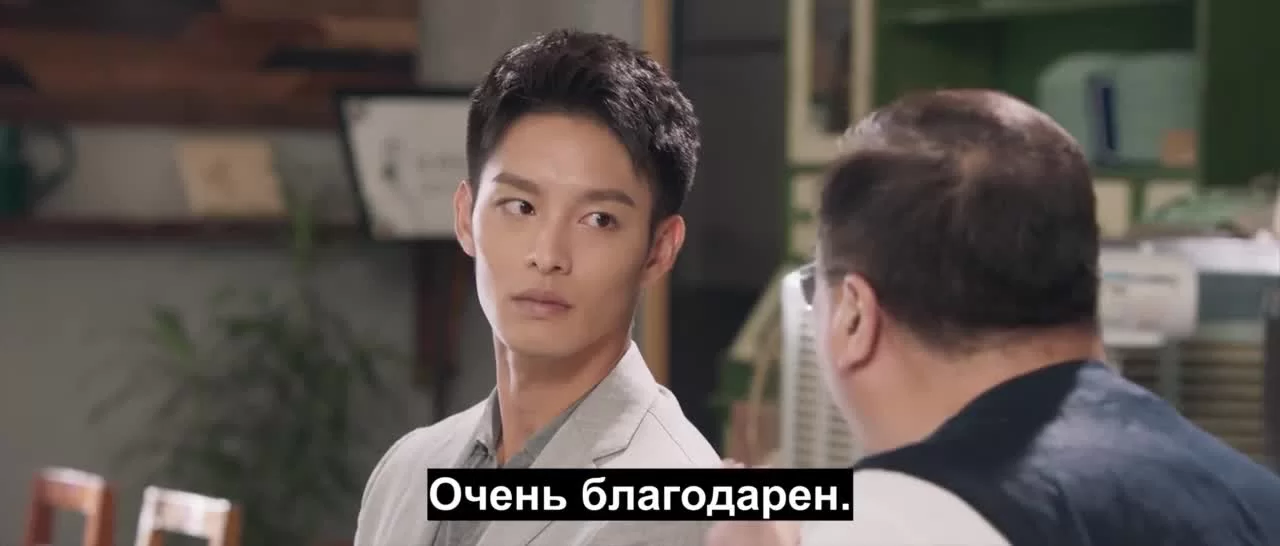 Загадочная любовь 4 серия