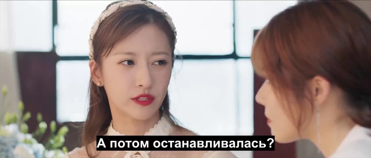 Загадочная любовь (2021) 5 серия