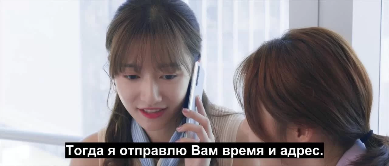 Загадочная любовь (2021) 6 серия