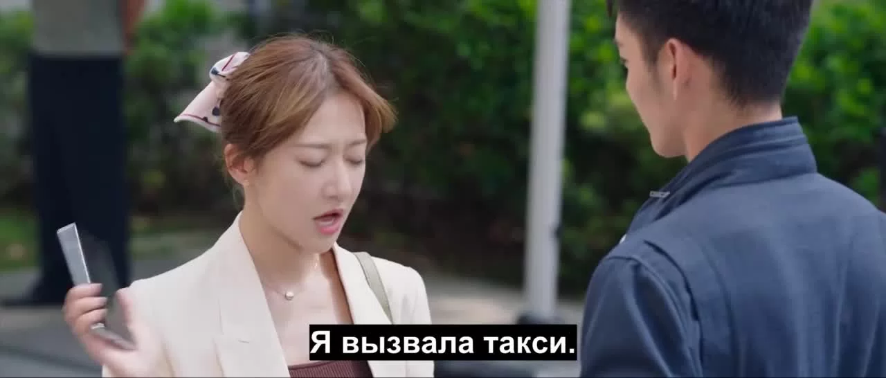 Загадочная любовь (2021) 9 серия