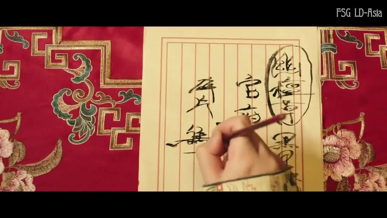 Загадочный мир 5 серия