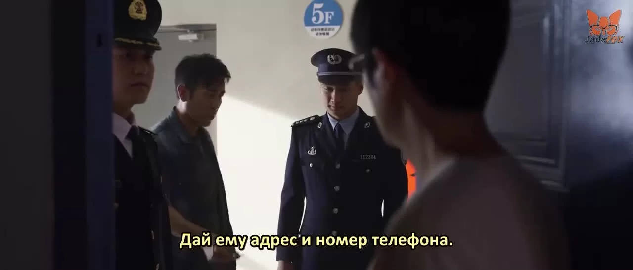 Задача трёх тел (2023) 1 серия