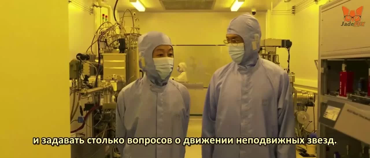 Задача трёх тел (2023) 13 серия