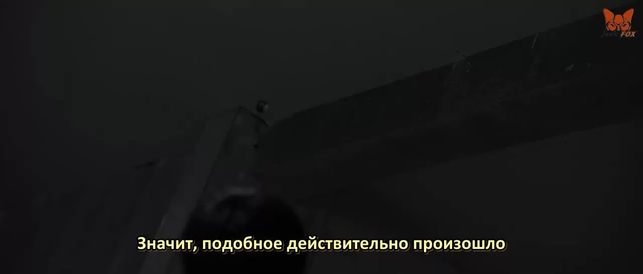 Задача трёх тел (2023) 2 серия