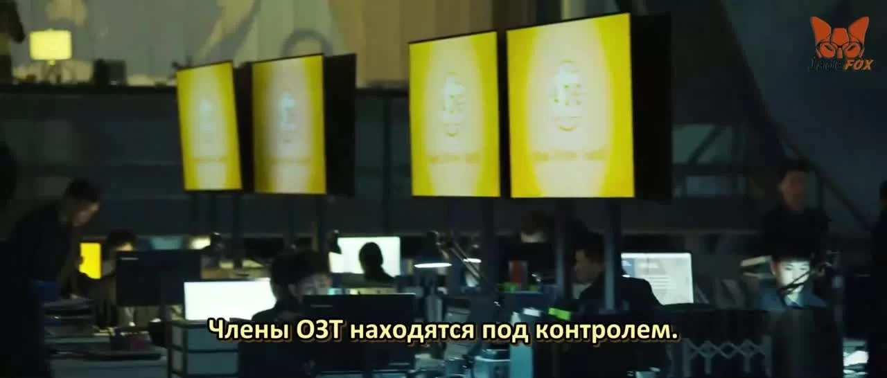 Задача трёх тел (2023) 22 серия