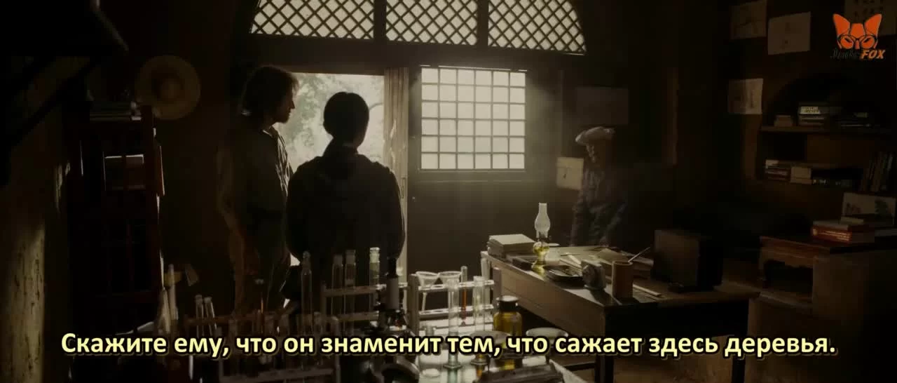 Задача трёх тел (2023) 27 серия