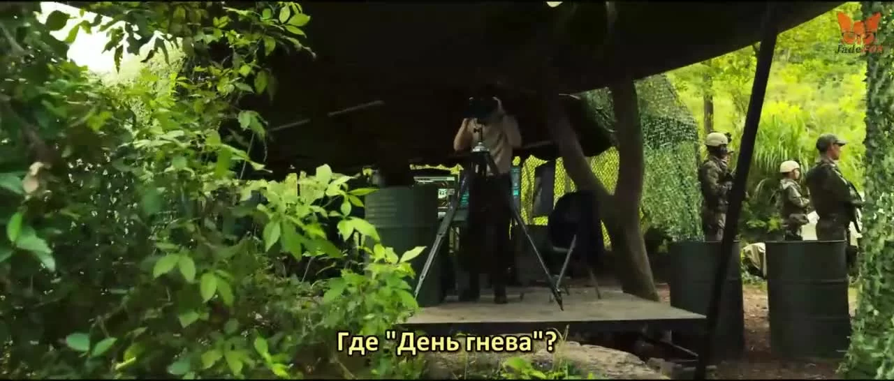 Задача трёх тел (2023) 29 серия