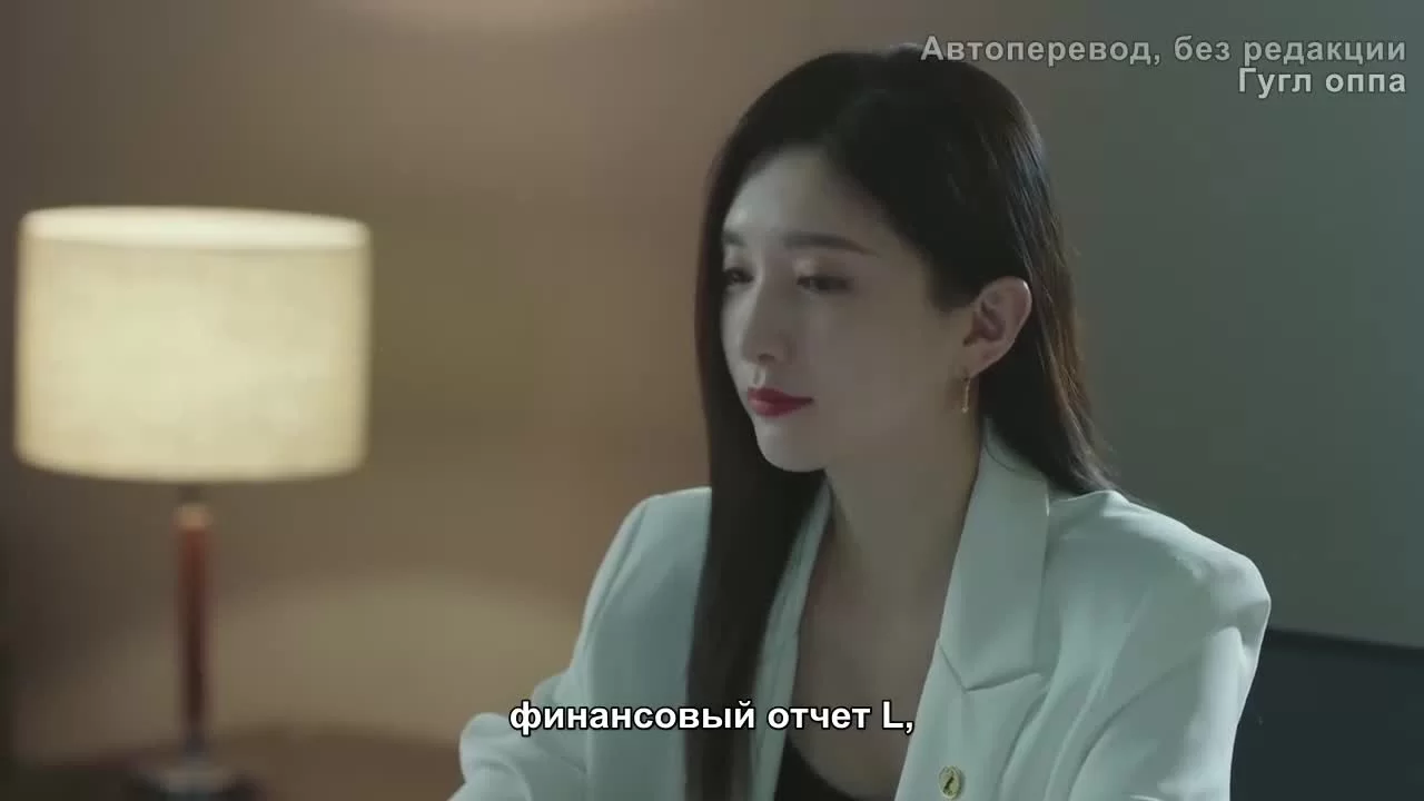 Законница 11 серия