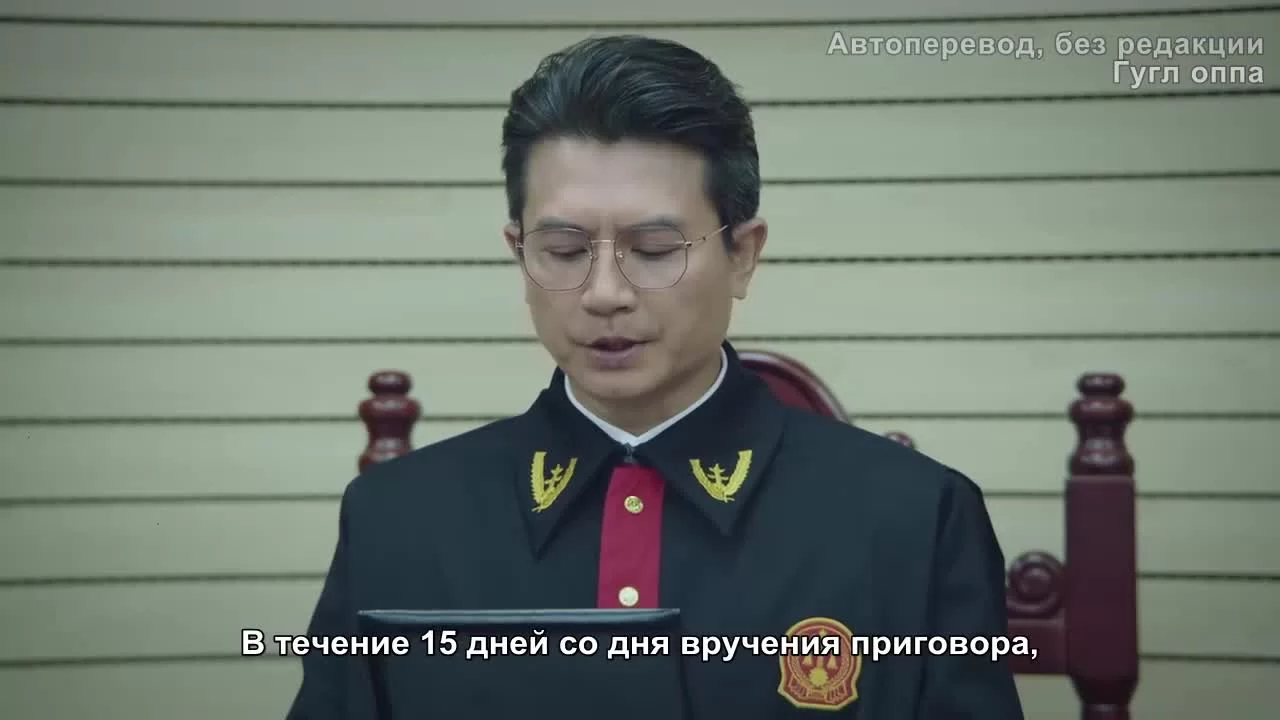 Законница (2022) 15 серия