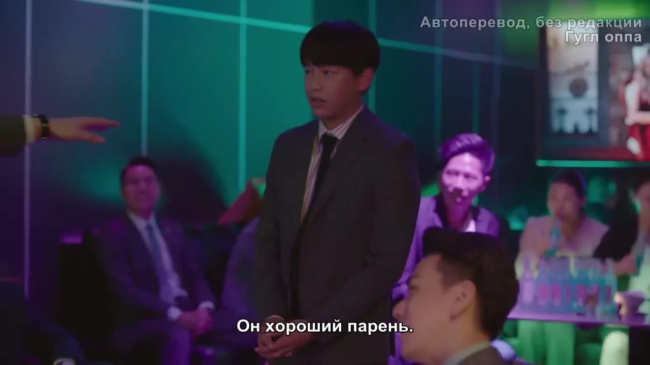 Законница (2022) 28 серия