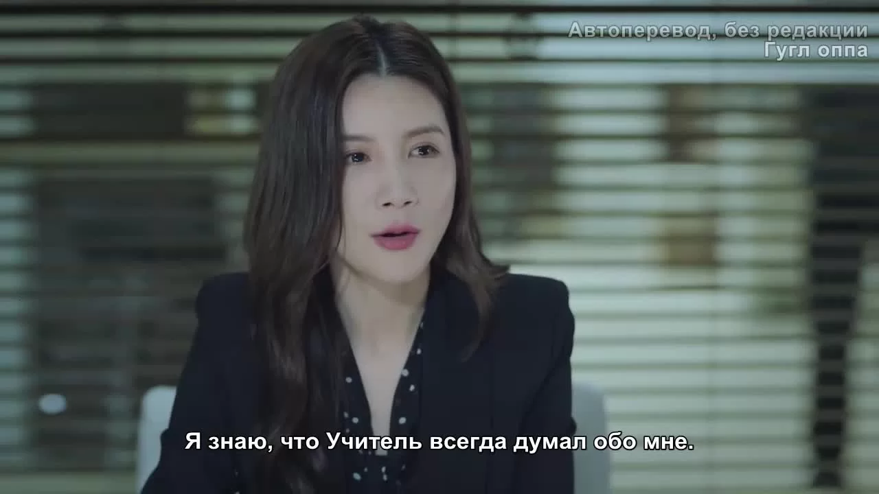 Законница (2022) 31 серия