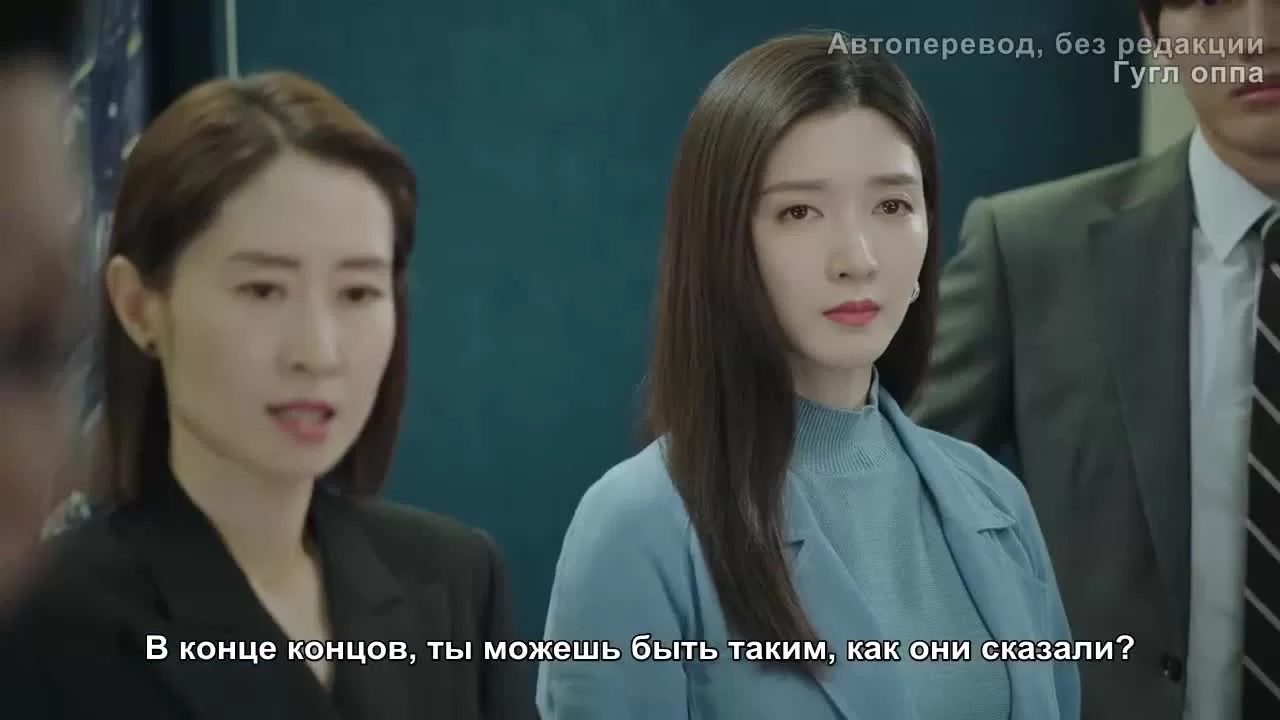 Законница 40 серия