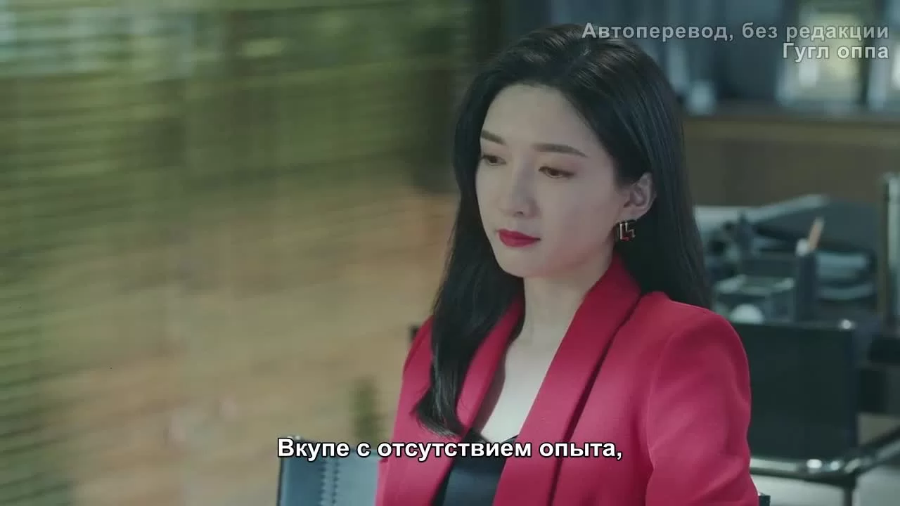 Законница 8 серия