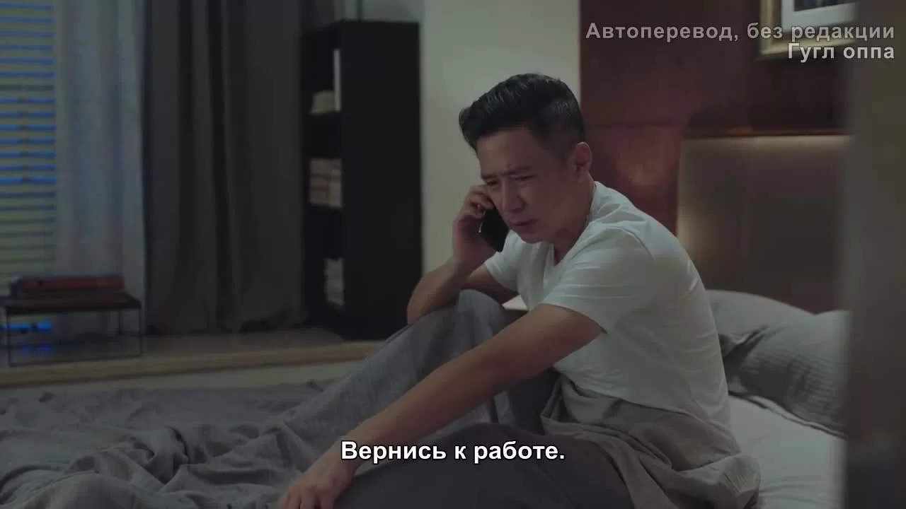 Законница 9 серия