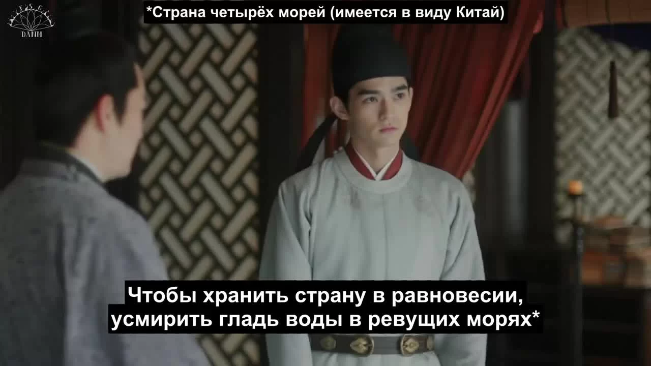 Закрывшись в одиноком замке 3 серия