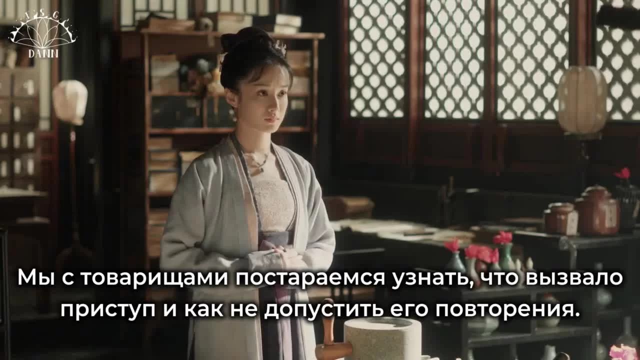 Закрывшись в одиноком замке 33 серия