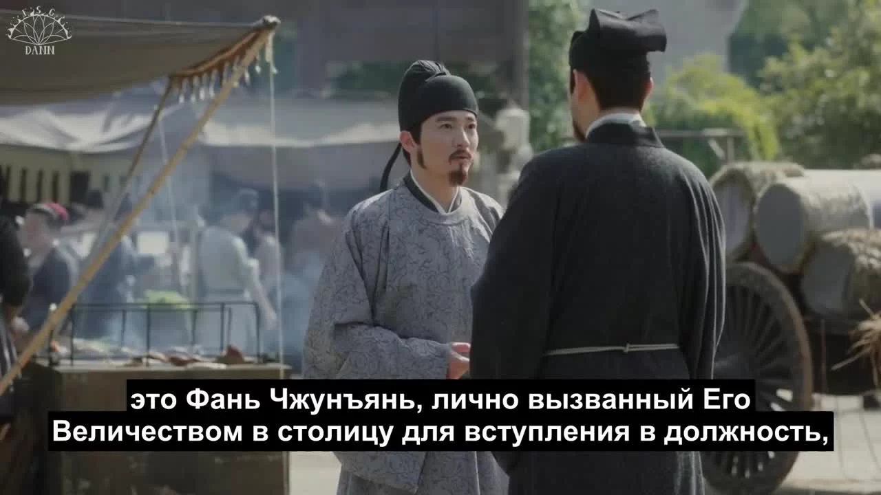 Закрывшись в одиноком замке (2020) 7 серия