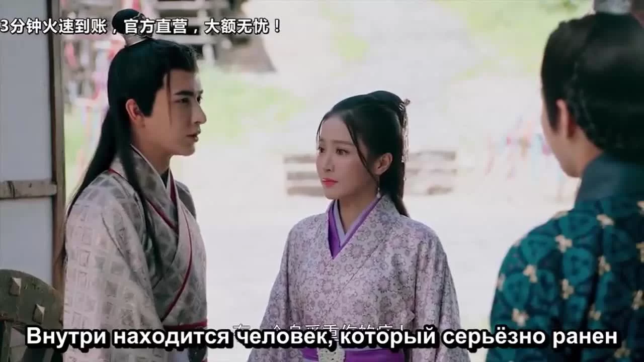 Замуж за императора 14 серия