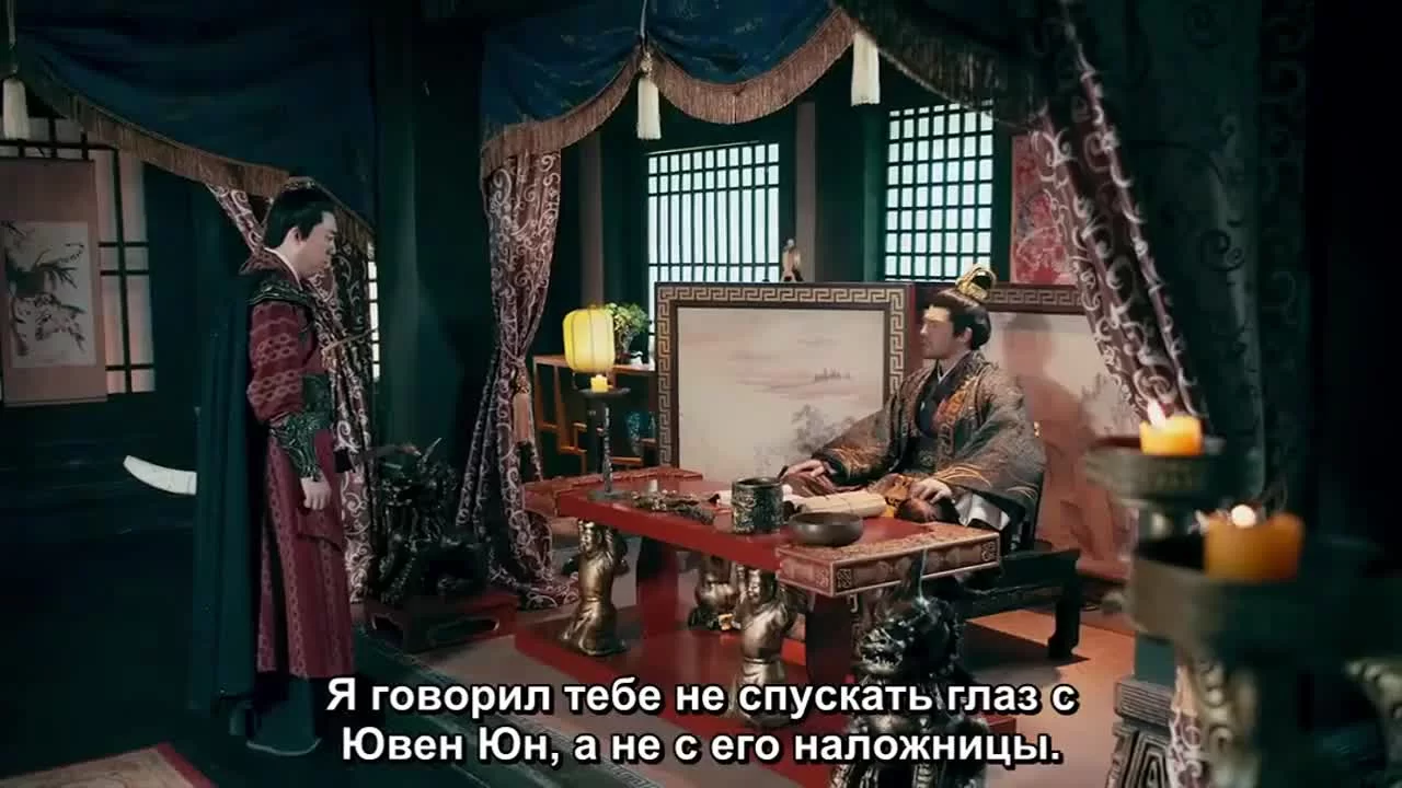 Замуж за императора 2 серия