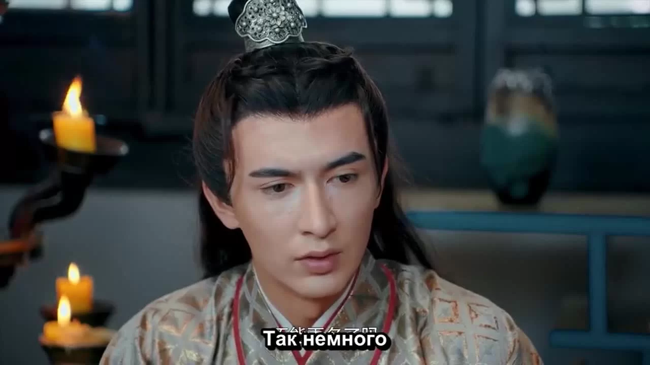 Замуж за императора 20 серия