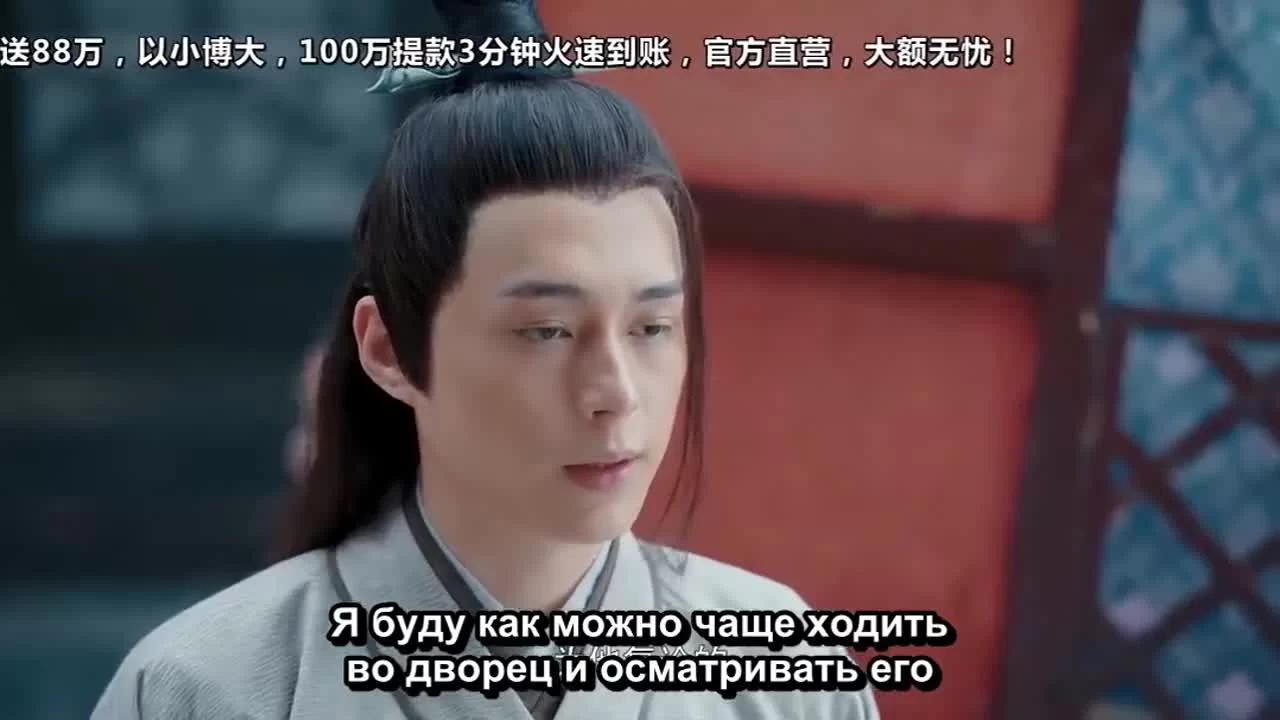 Замуж за императора 22 серия