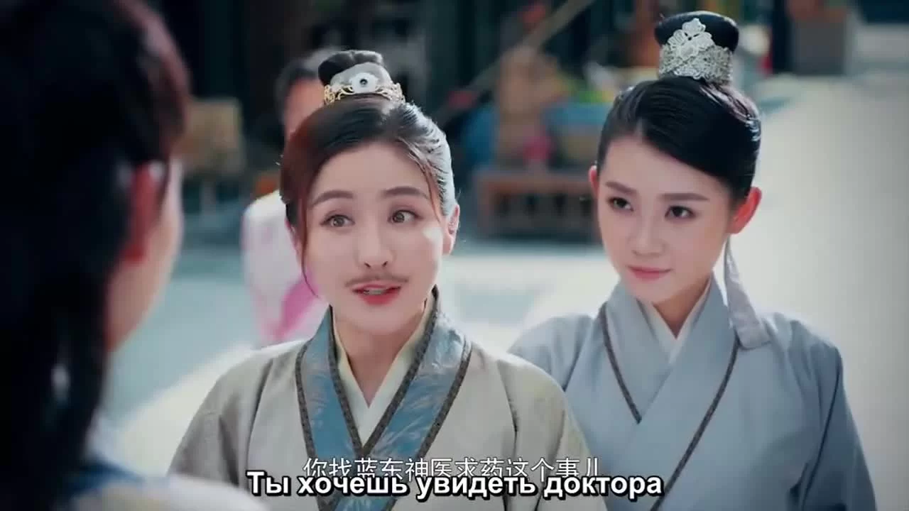 Замуж за императора (2020) 3 серия