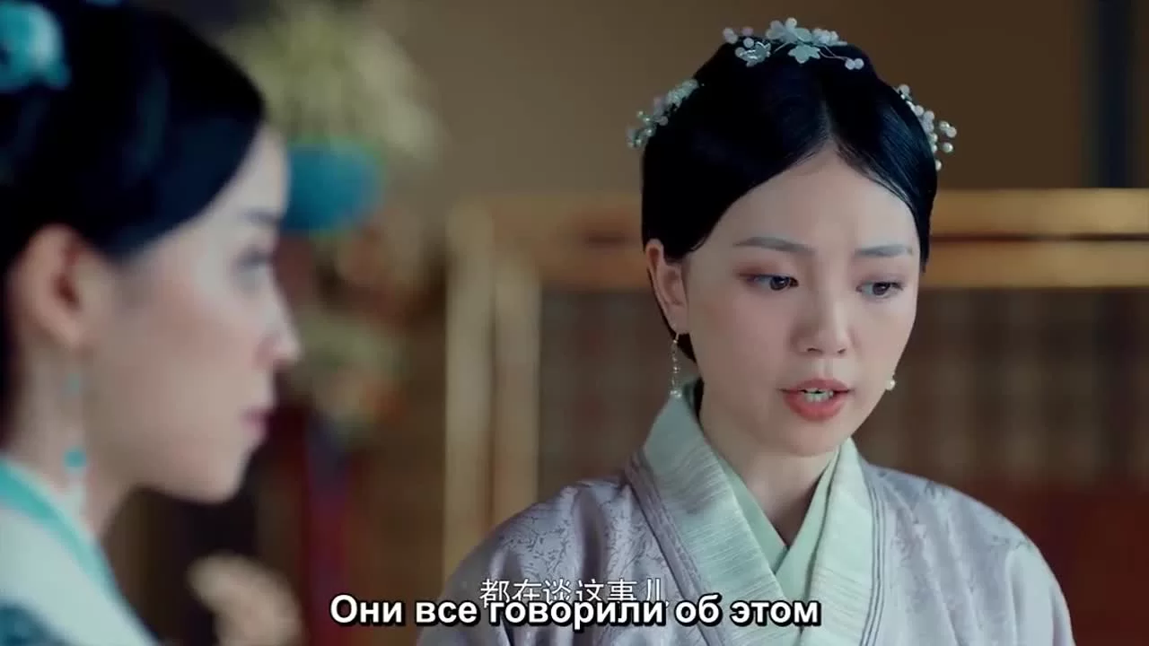 Замуж за императора (2020) 4 серия