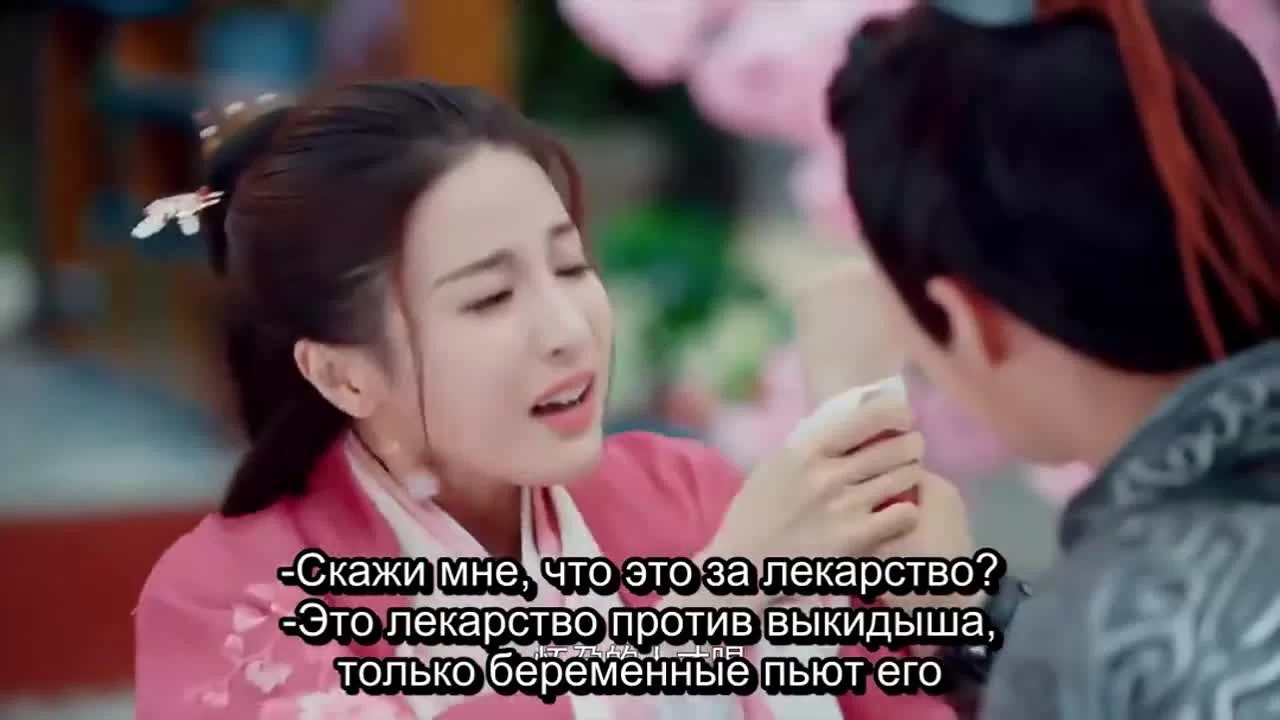 Замуж за императора (2020) 5 серия